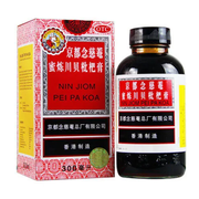 NIN JIOM PEI PA KOA Natürlicher chinesischer Kräutersirup gegen Husten und Halsschmerzen 300 ml