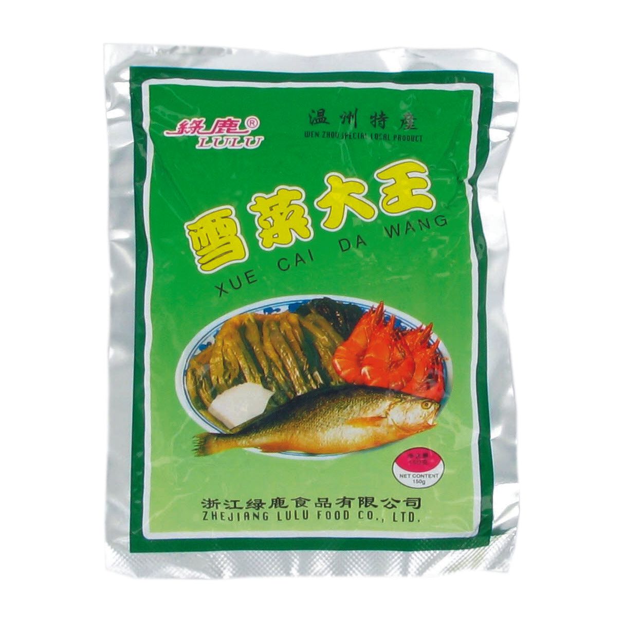 Cime di senape in salamoia - 150 g