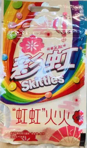 SKITTLES AL GUSTO YOGURT 新金源