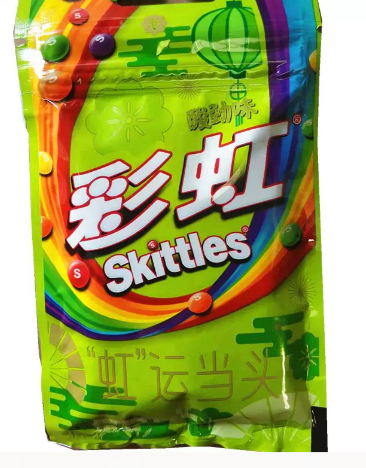 SKITTLES AL GUSTO AGRUMI