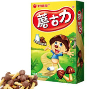 GULÌ - BISCOTTI AL CIOCCOLATO AL LATTE - 48G ITON