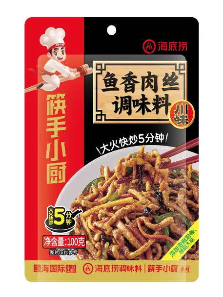 CONDIMENTO AGROPICCANTE PER MAIALE 125G 一统