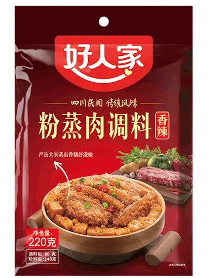 CONDIMENTO PER CARNE PICCANTE  150G 国际