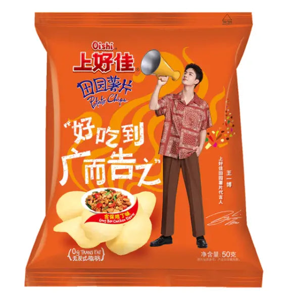 PATATINE CHIPS AL GUSTO POLLO 50G unimondo