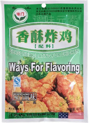 CONDIMENTO ALLE SPEZIE PER POLLO FRITTO 30 gr 一统