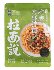 NOODLES CON MAIALE E PEPE DEL SICHUAN 180 GR xinle