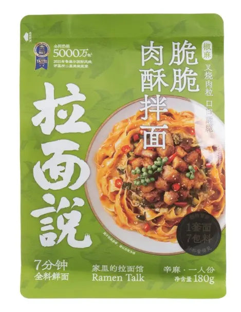 NOODLES CON MAIALE E PEPE DEL SICHUAN 180 GR xinle