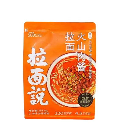 NOODLES CON MAIALE AGRO PICCANTE 251 GR 一统