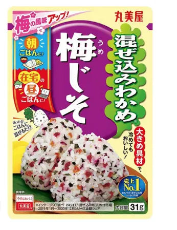 FURIKAKE DI ALGHE ,VERDURE ,SESAMO NERO E UMEBOSHI 31G ATARIYA