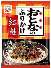 FURIKAKE ALGHE E SALMONE  12,5 GR ATARIYA
