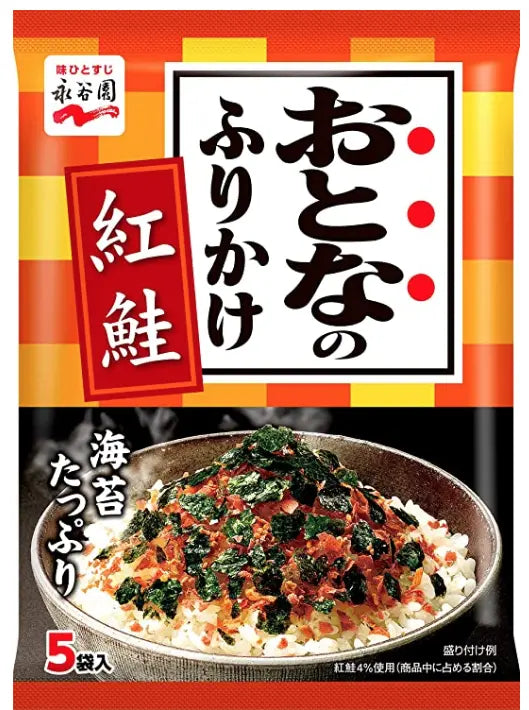 FURIKAKE ALGHE E SALMONE  12,5 GR ATARIYA