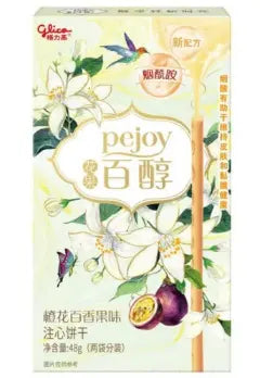 GLICO - BISCOTTI PASSION FRUIT E ARANCIA - 48 G 一统