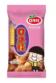 FAVE TOSTATE AROMATIZZATE AL BBQ - 86 GR ITON