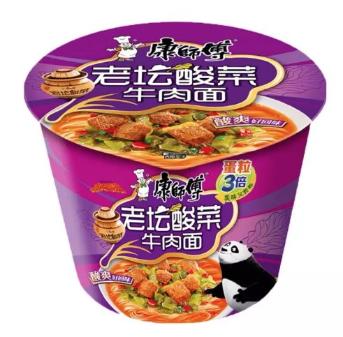 NOODLES AGROPICCANTI AROMA MANZO E VERDURE IN CUP 119 GR