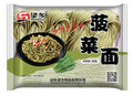 RAMEN FRESCHI AGLI SPINACI - 400G HERMAN