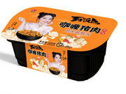 RISO ISTANTANEO CON MAIALE AL CURRY 320 GR TENGLONG