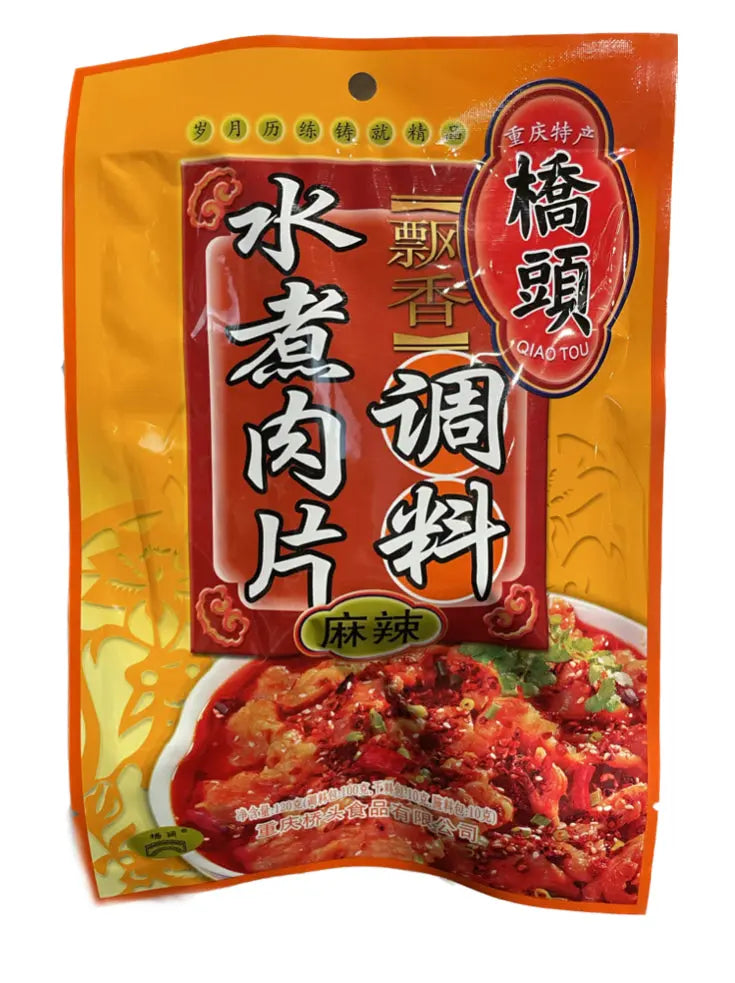 CONDIMENTO PICCANTE PER MAIALE 120G 腾龙