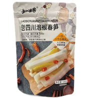 SNACK DI BAMBU' AGROPICCANTE 120G CAI