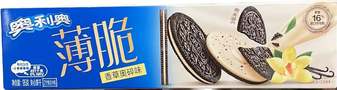 OREO - BISCOTTI ALLA VANIGLIA - 95 GR 新金源