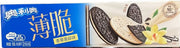 OREO - BISCOTTI ALLA VANIGLIA - 95 GR 新金源