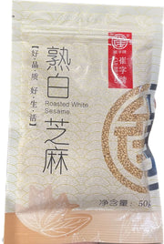 SESAMO BIANCO 50 GR STORE