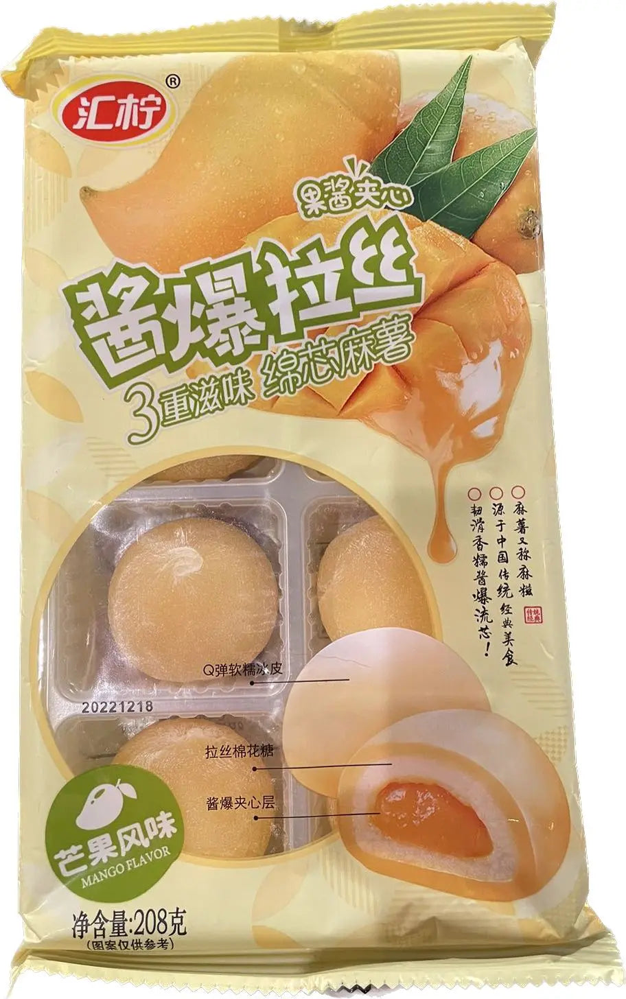 MOCHI CON CREMA AL MANGO 208 GR 新金源