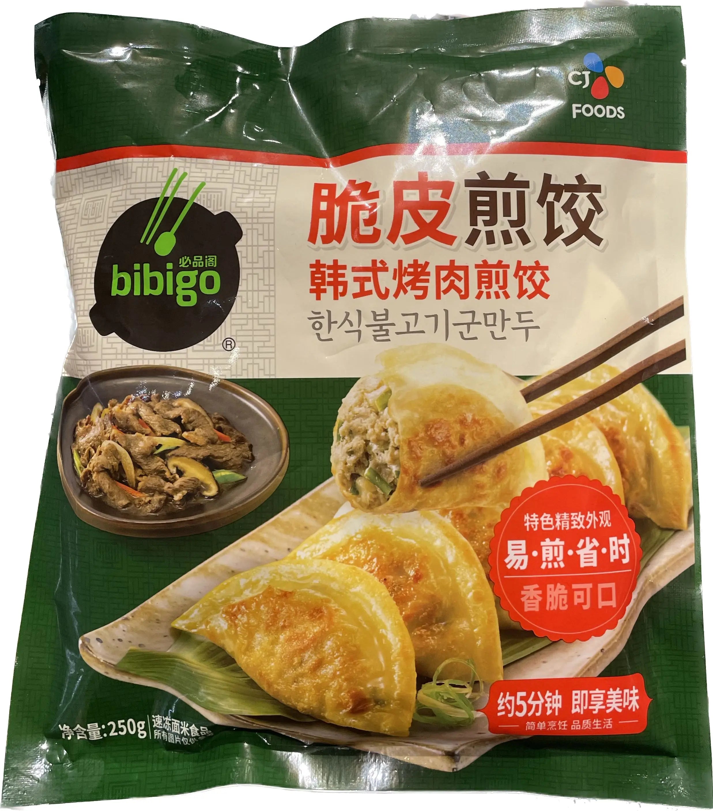 RAVIOLI COREANI SURGELATI MANZO BBQ E CAVOLO 250G STORE