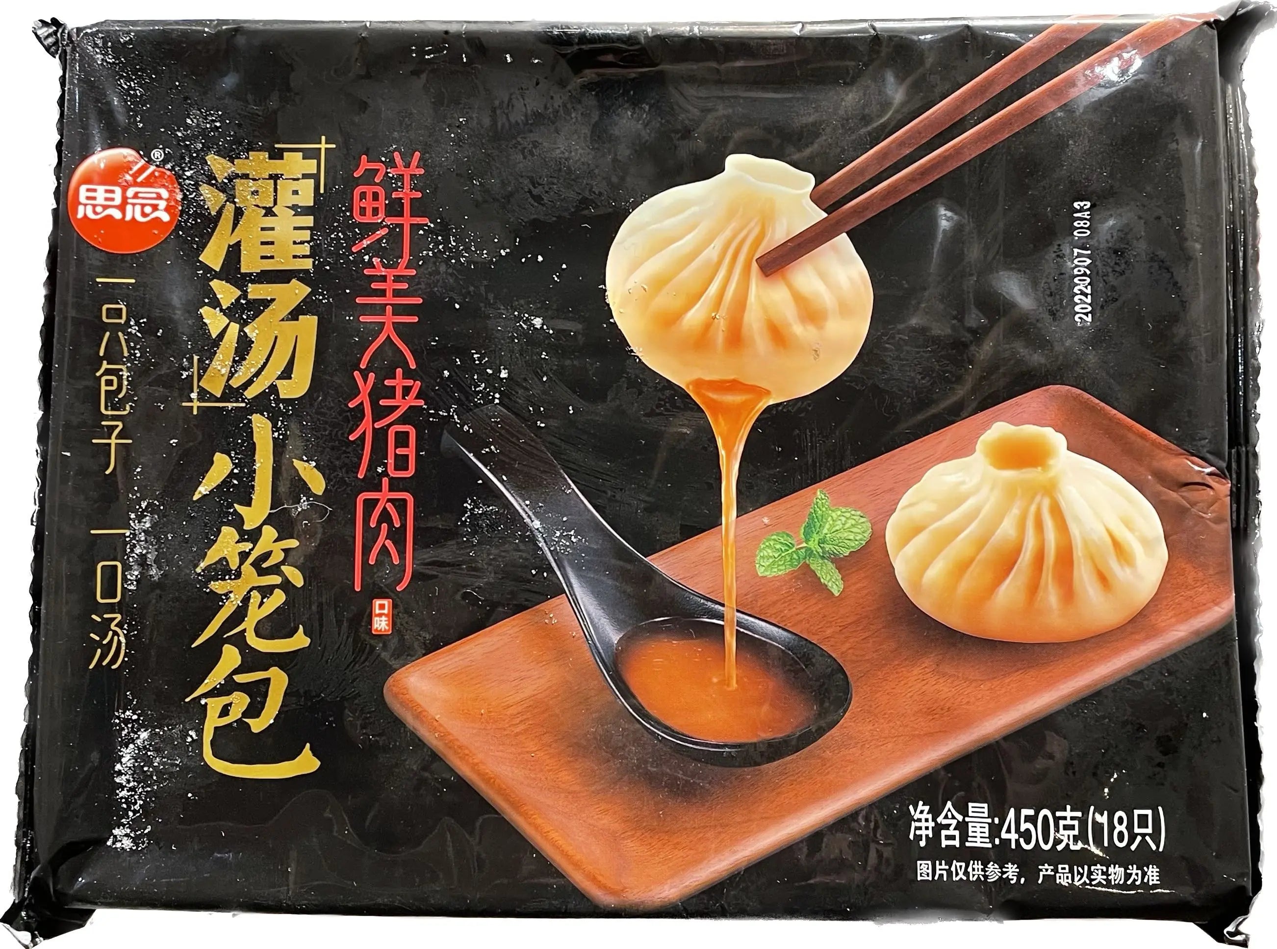 BAOZI SURGELATO CON MAIALE IN BRODO 450G ITON