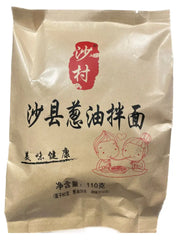 NOODLES CON OLIO AL CIPOLLOTTO 110 GR ITON
