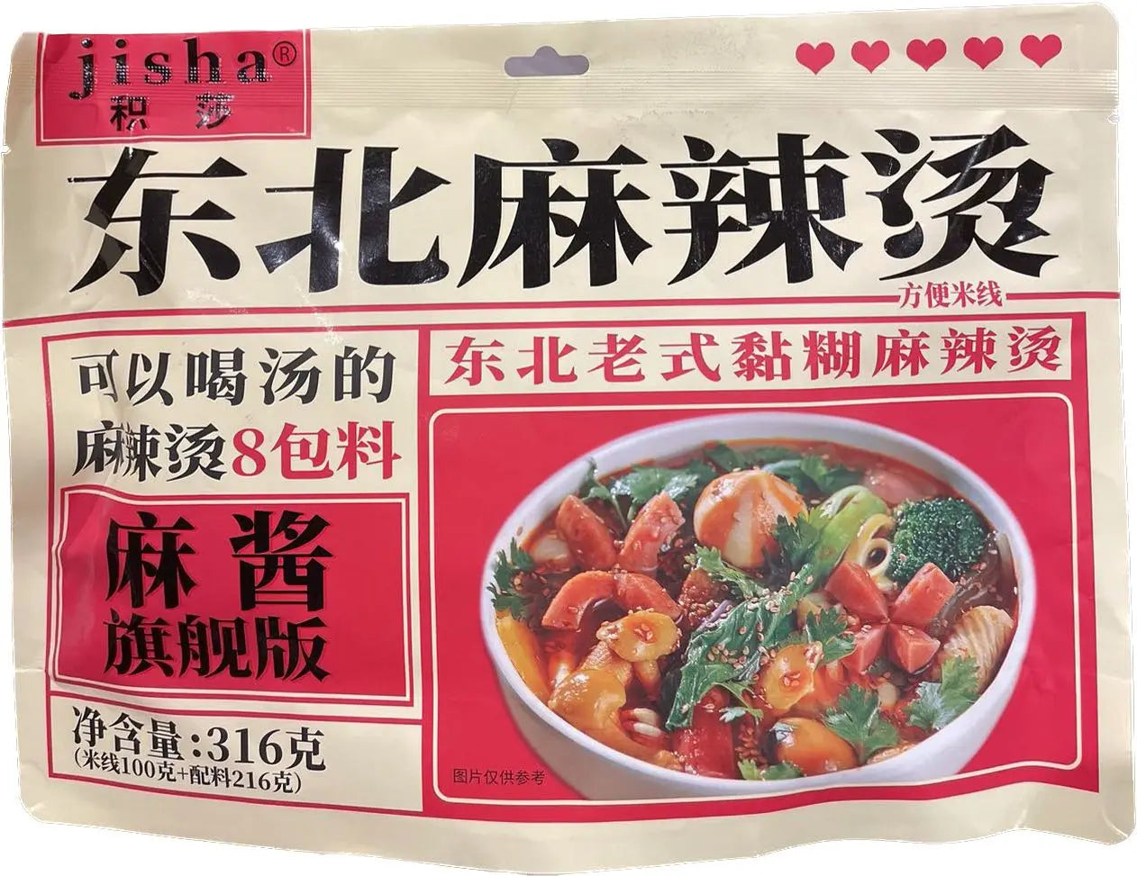 MALATANG CON NOODLES ALLE ARACHIDI 316 GR ITON