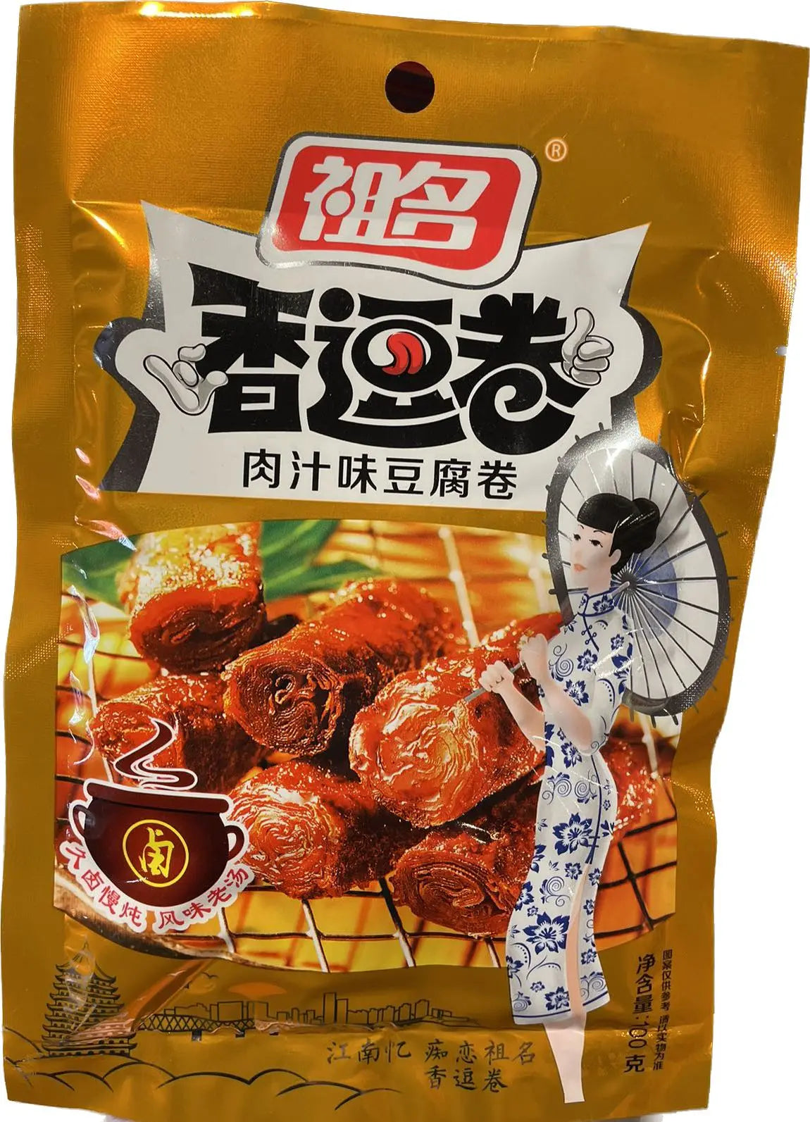 SNACK DI TOFU AROMA MAIALE 100 GR ITON