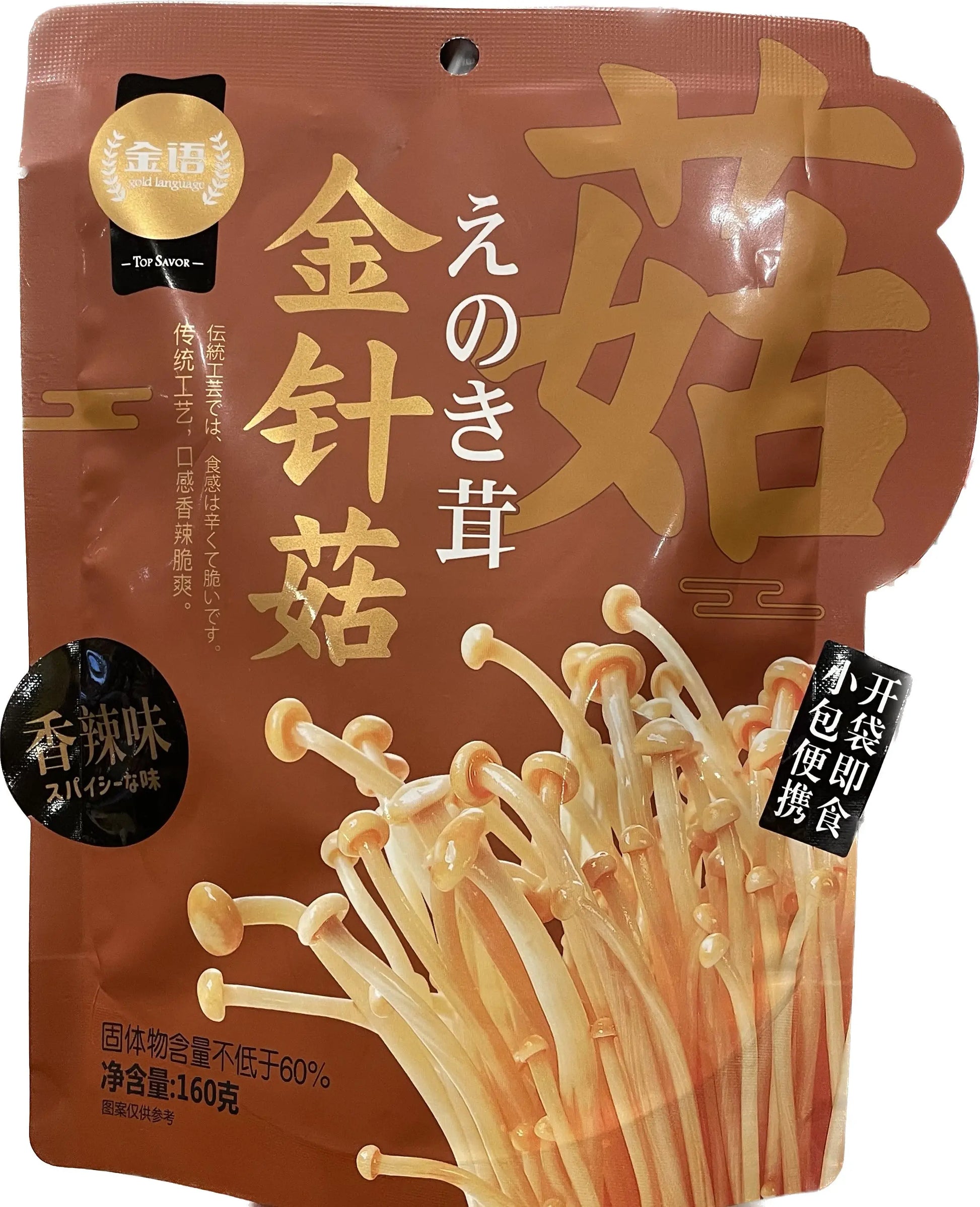 SNACK PICCANTE DI FUNGHI ENOKI 160 GR green market