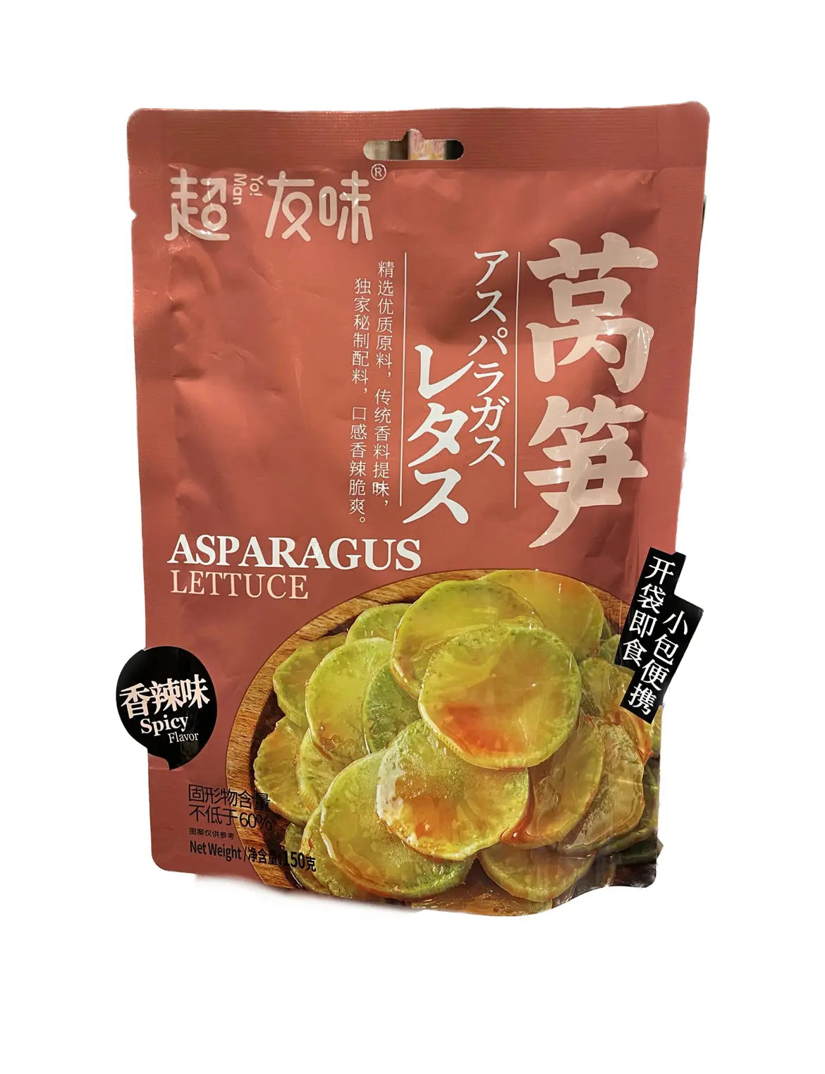 SNACK DI LATTUGA SEDANO AGROPICCANTE 150 GR xinle
