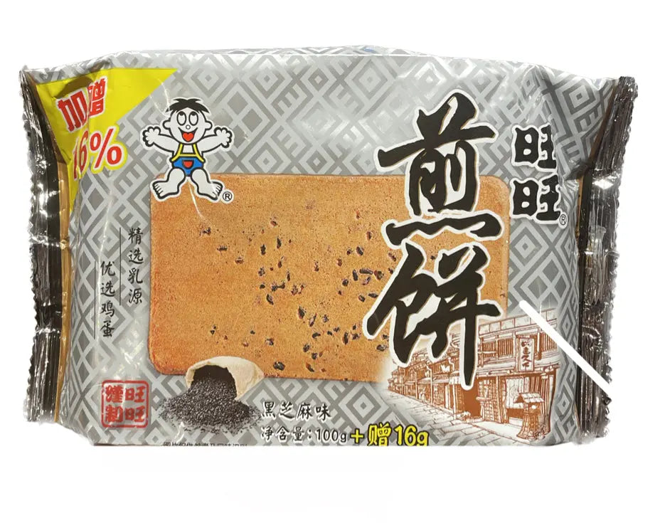 BISCOTTI CON SESAMO NERO 100 GR 今日