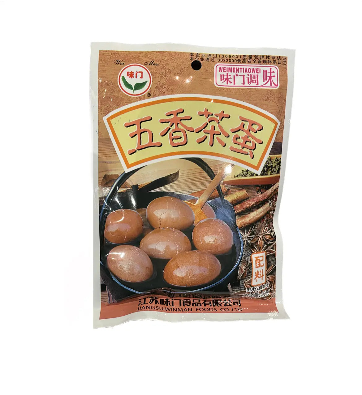 MARINATURA PER UOVA 20G 一统