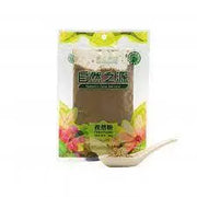 CUMINO IN POLVERE, 50 GR HERMAN