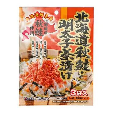 FURIKAKE PICCANTE CON SALMONE E UOVA DI MERLUZZO - 22,5 GR ATARIYA