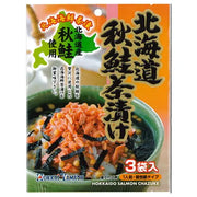 FURIKAKE CON SALMONE E ALGHE NORI 22,5 GR ATARIYA