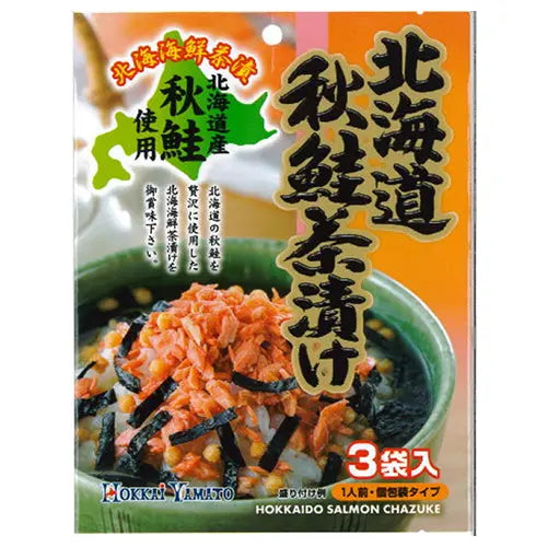 FURIKAKE CON SALMONE E ALGHE NORI 22,5 GR ATARIYA