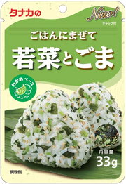 FURIKAKE CON FOGLIE DI RAVANELLO E SESAMO 33 GR ATARIYA