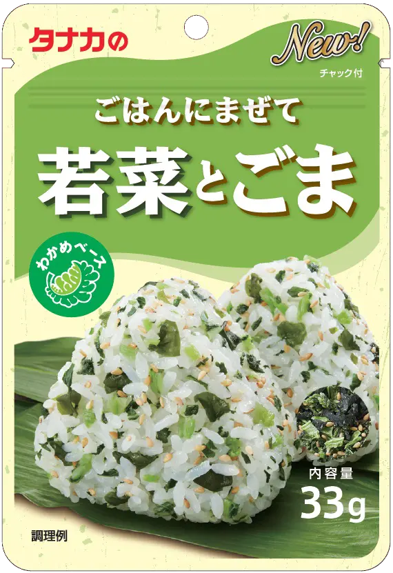 FURIKAKE CON FOGLIE DI RAVANELLO E SESAMO 33 GR ATARIYA