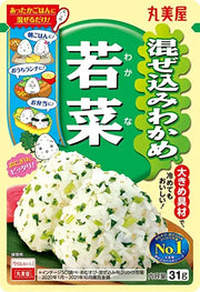 FURIKAKE CON ALGHE E VERDURE 31G starlution