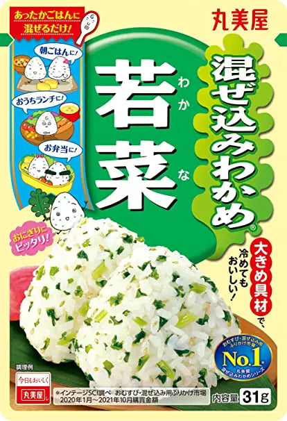 FURIKAKE CON ALGHE E VERDURE 31G starlution