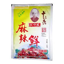 MIX DI SPEZIE IN POLVERE PICCANTE 118 gr 今日