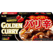 CURRY GIAPPONESE IN DADO EXTRA PICCANTE - S&B 198 g starlution